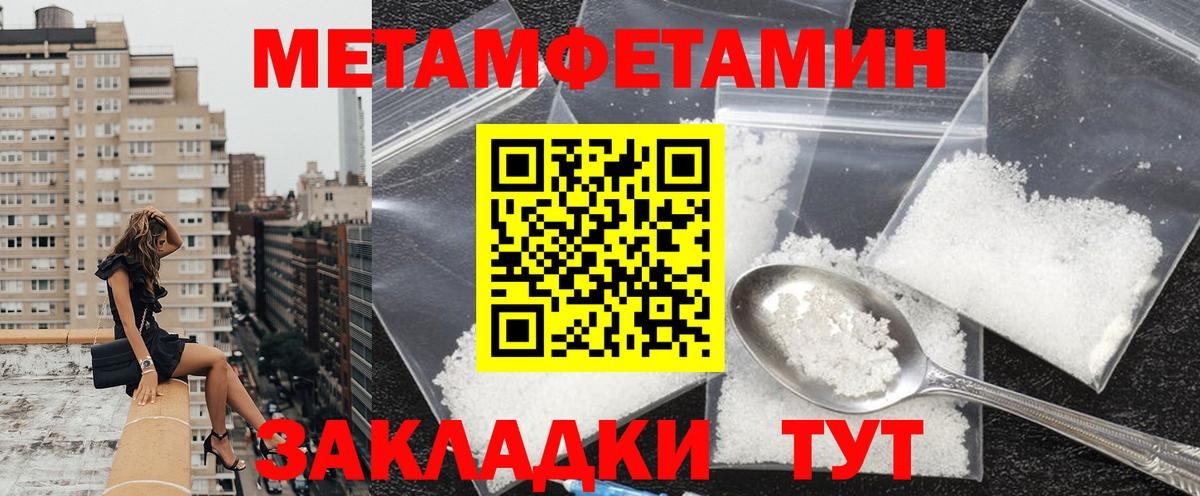 Амфетамин VHQ  Амфетамин  АМФ  Нерюнгри  Вход с VPN 