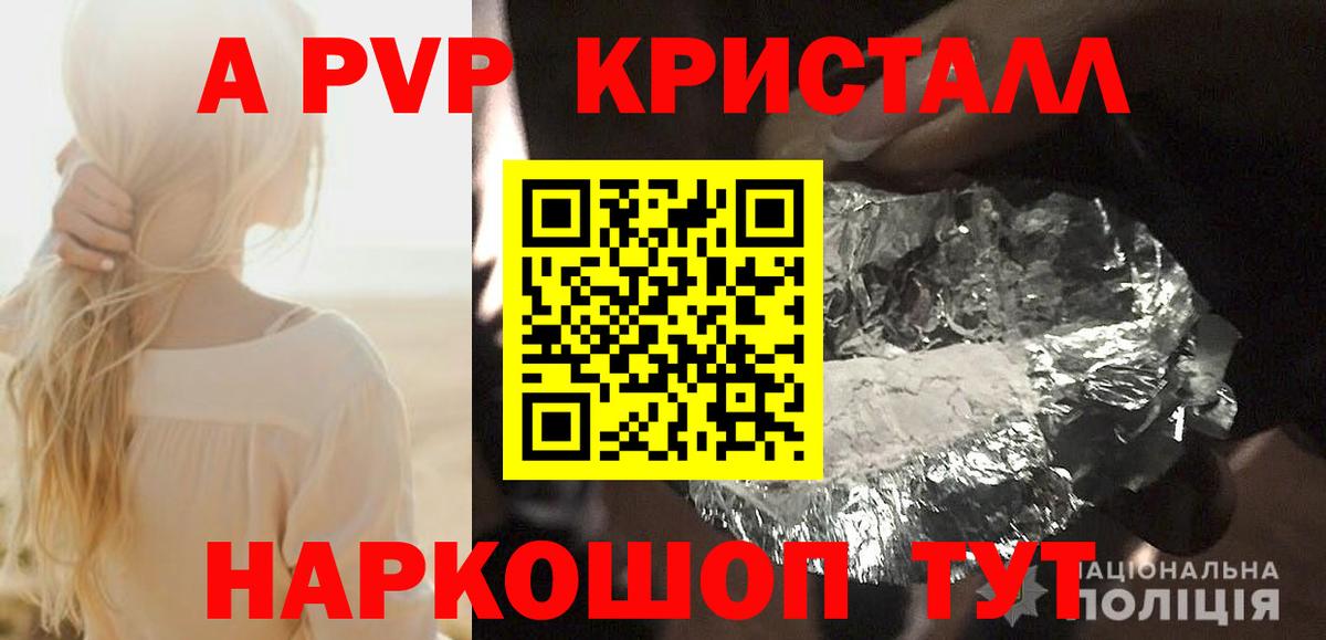 ГАШ  Нерюнгри  ГАШИШ  Вход с VPN  Сколько стоит  NBOMe  Меф МЯУ МЯУ  ЭКСТАЗИ  МЕФ   Марихуана  APVP СК кристаллы 
