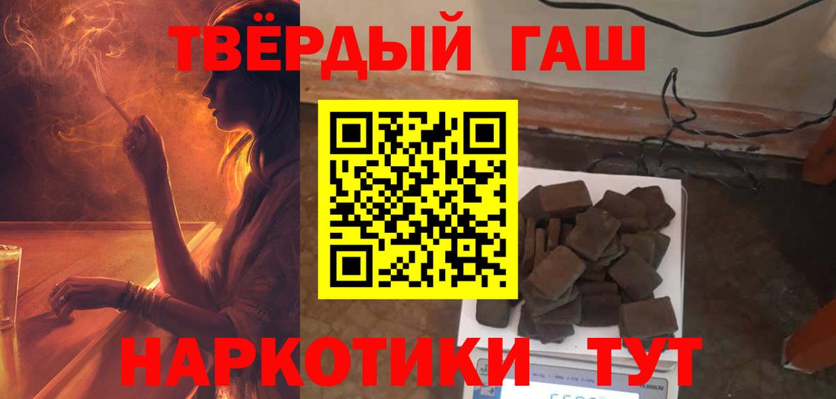 ГАШ Ice-O-Lator Нерюнгри