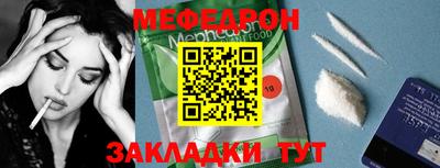 стафф Жуковский