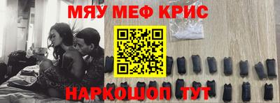 стафф Жуковский