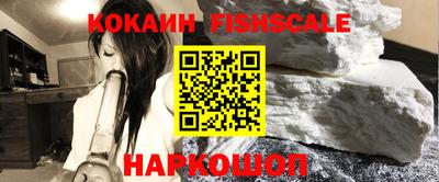 кокаин колумбия Заволжье