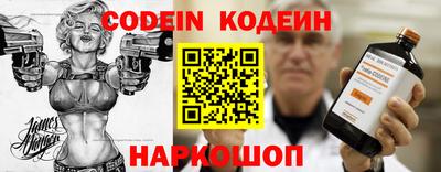 стафф Жуковский