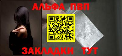 стафф Жуковский