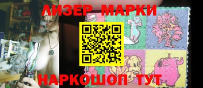 стафф Жуковский
