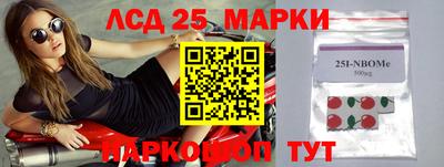 стафф Жуковский