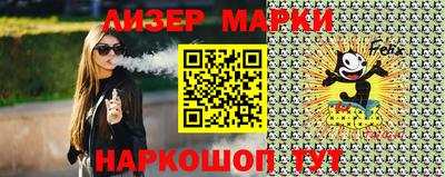 стафф Жуковский