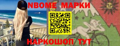 кокаин перу Заводоуковск