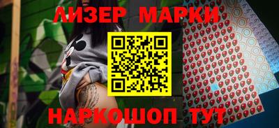 кокаин перу Заводоуковск