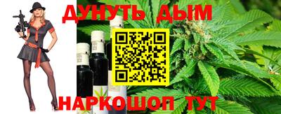 стафф Жуковский