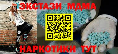 стафф Жуковский