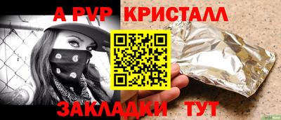 стафф Жуковский