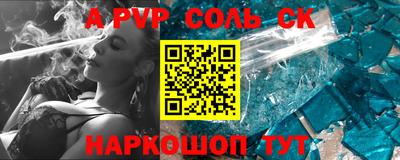 apvp Ачхой-Мартан