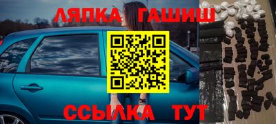 кокаин перу Заводоуковск