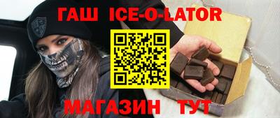 стафф Жуковский