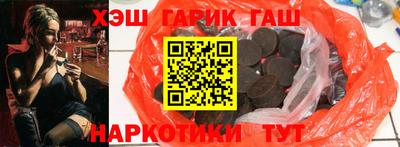 кокаин перу Заводоуковск