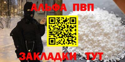 кокаин перу Заводоуковск