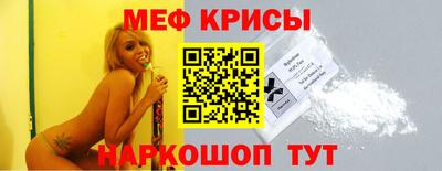 стафф Жуковский