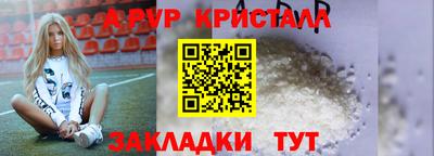 кокаин перу Заводоуковск