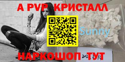 стафф Жуковский