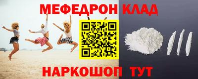 кокаин перу Заводоуковск