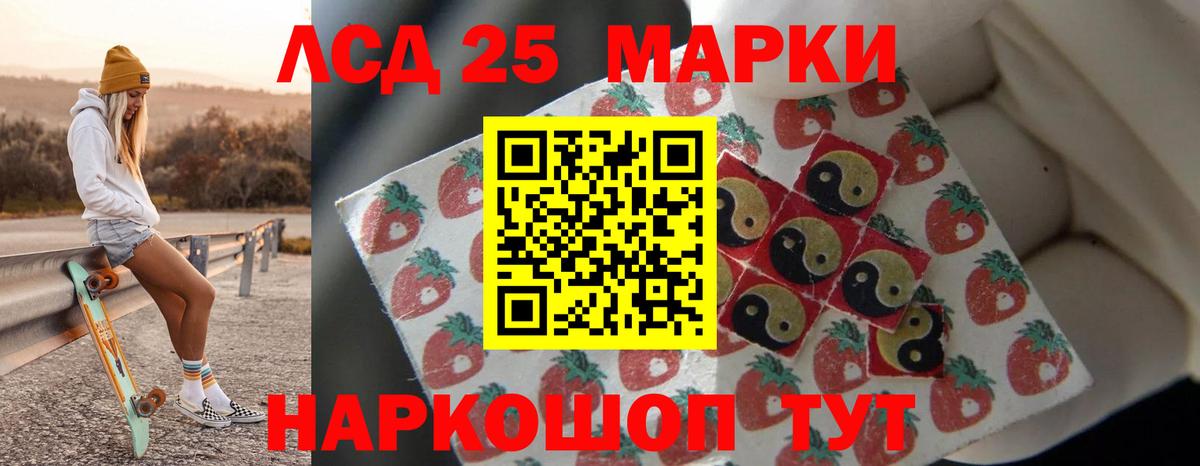 blacksprut tor  ЛСД экстази кислота  Нерюнгри  Вход с VPN  ЛСД экстази кислота 
