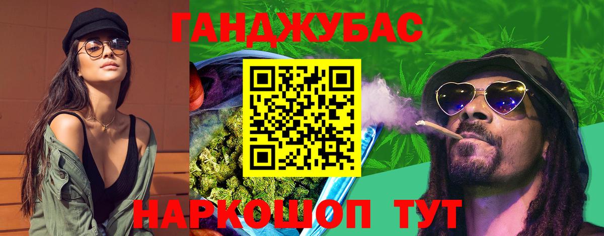 Конопля AK-47  Шишки марихуана марихуана  Нерюнгри  Канабис White Widow  Вход с VPN  Бошки Шишки конопля 
